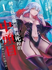 漫画封面3