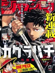 漫画封面4
