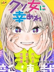 推荐漫画2